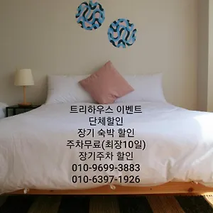 Hotel apartamentowy Treehouse, Inczhon