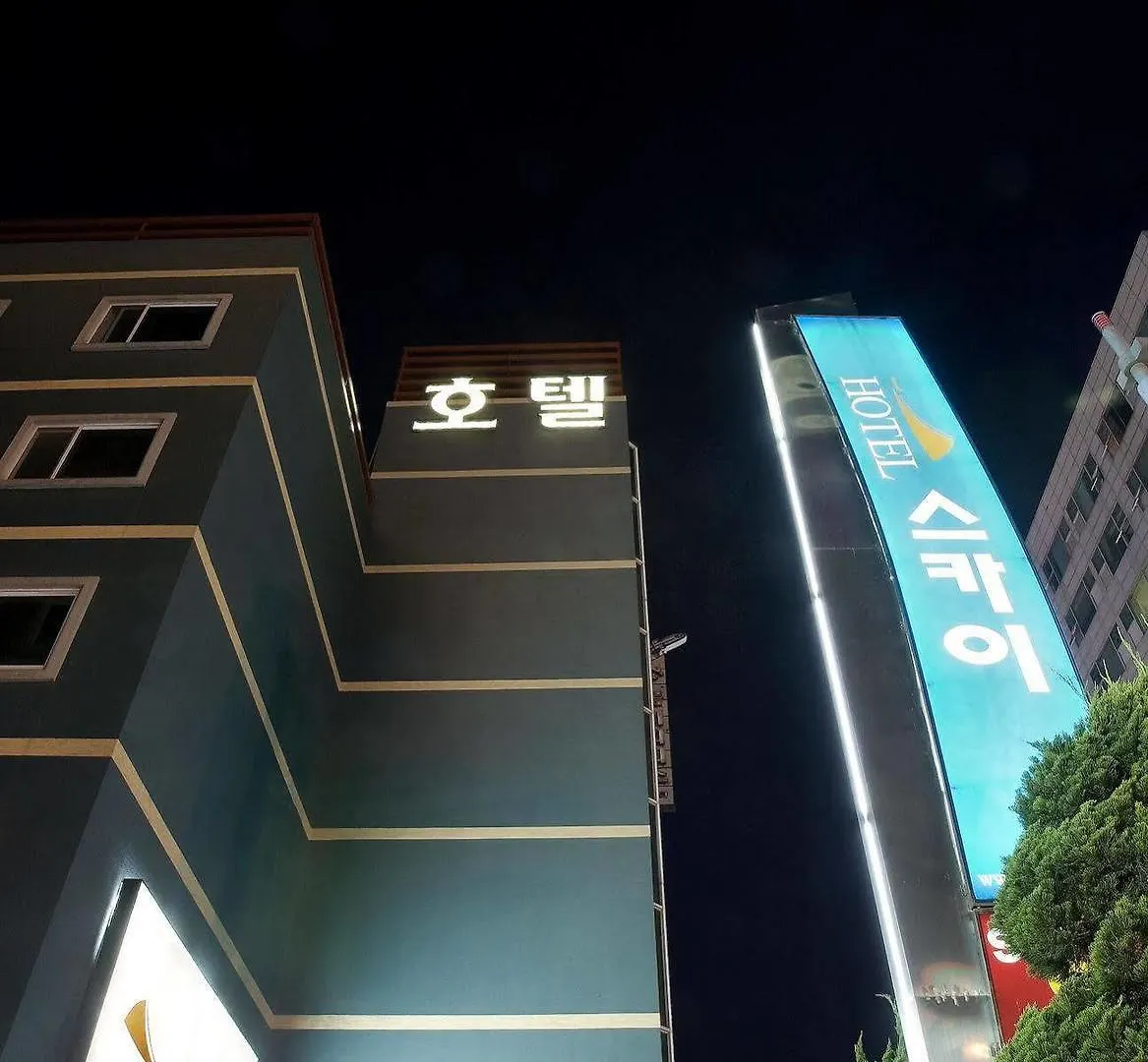 Hotel Sky, Incheon Airport 3*,